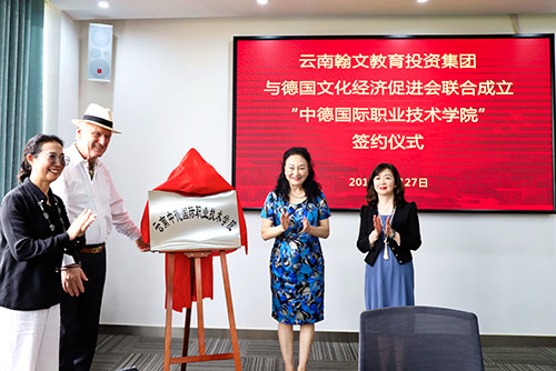 微信图片_20190527184021.jpg