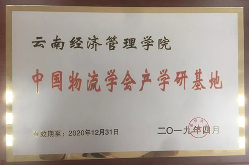 微信图片_20191214175944.jpg