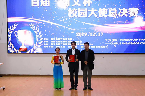 微信图片_20191219111859.jpg