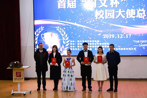 微信图片_20191219111907.jpg