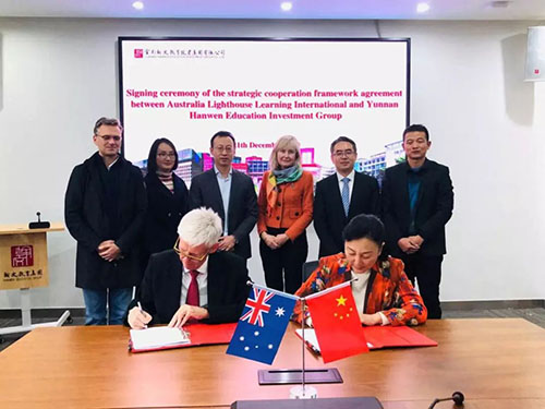 微信图片_20191223142414.jpg