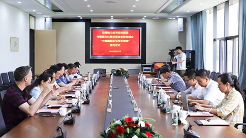 微信图片_20191214152845.jpg
