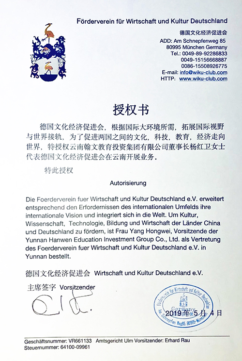 微信图片_201905071622021.jpg