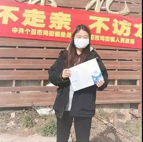 微信图片_20200223191615.jpg