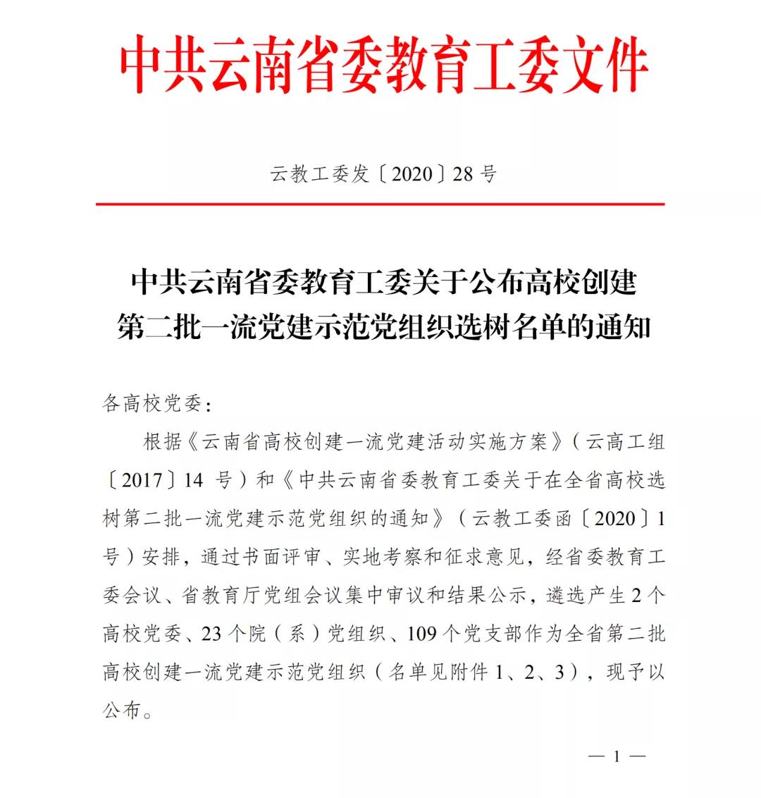 微信图片_20201015135934.jpg
