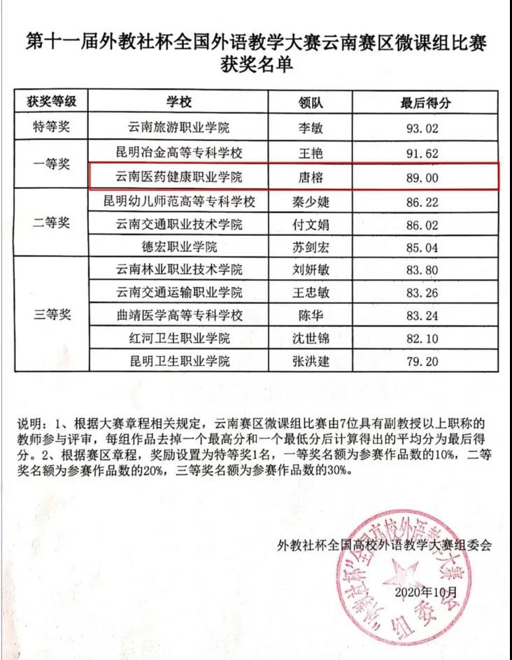 微信图片_20201015145255.jpg