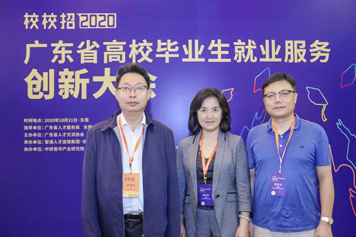微信图片_20201113153959.jpg