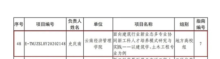 微信图片_20201119104836.jpg
