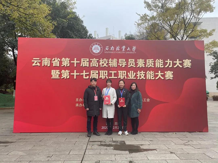 微信图片_20201209231754.png