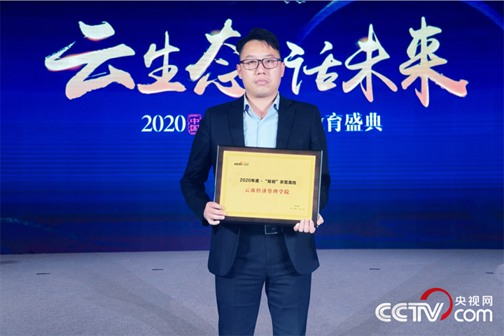 微信图片_20201209234443.png