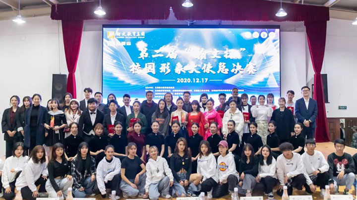 微信图片_20201225152833.jpg