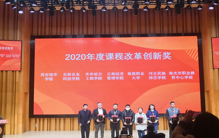 微信图片_20201225161943.jpg