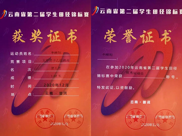 微信图片_20201225164804.jpg
