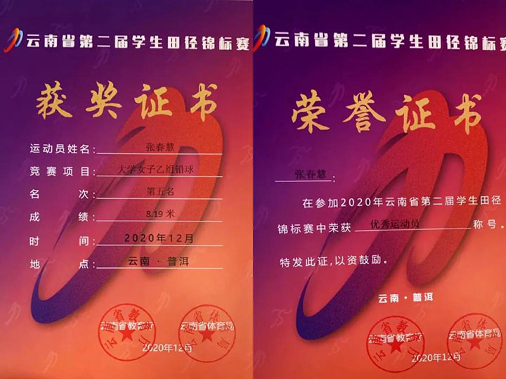 微信图片_20201225164818.jpg