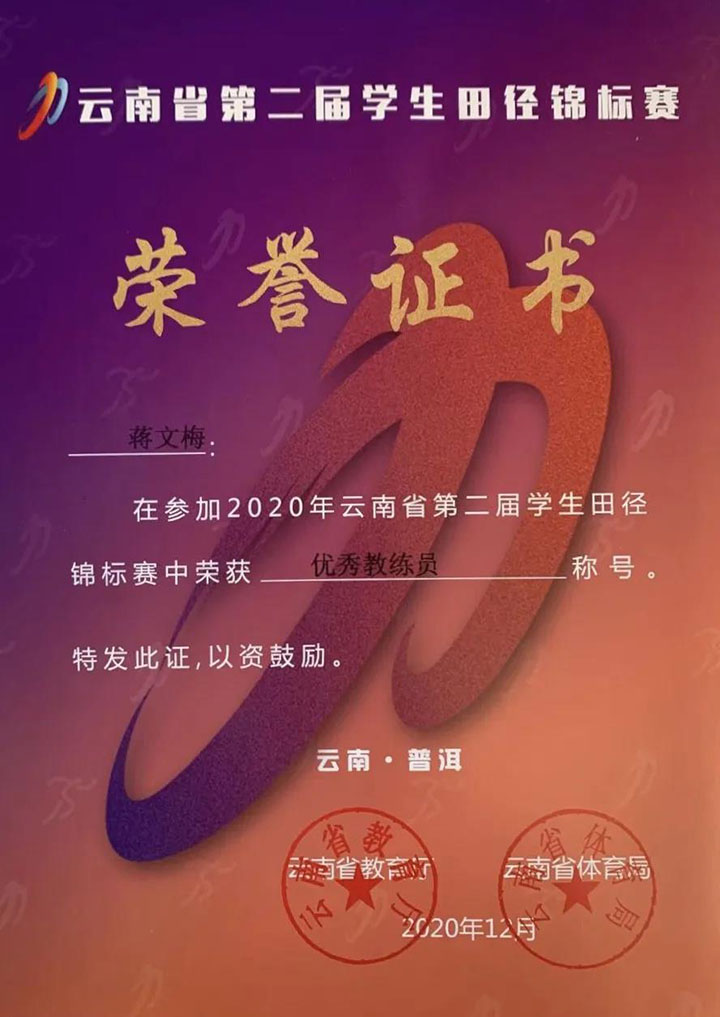 微信图片_20201225164824.jpg