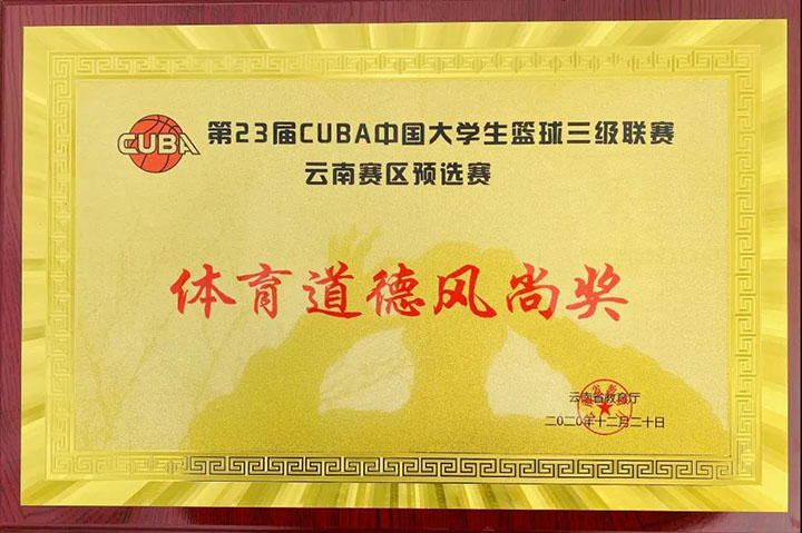 微信图片_20201225164859.jpg