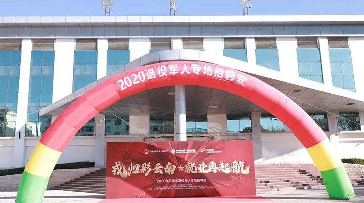 微信图片_20201228085050.jpg