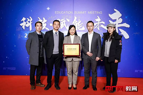 微信图片_20191216145506.jpg