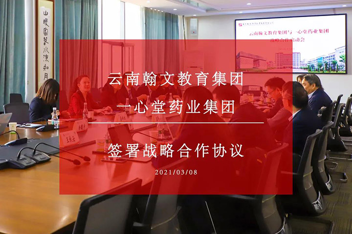 微信图片_20210311162013.jpg