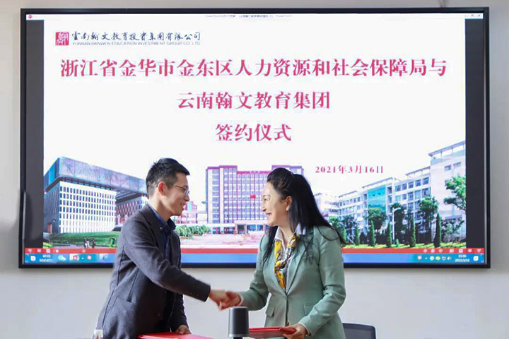 微信图片_20210323094042.jpg