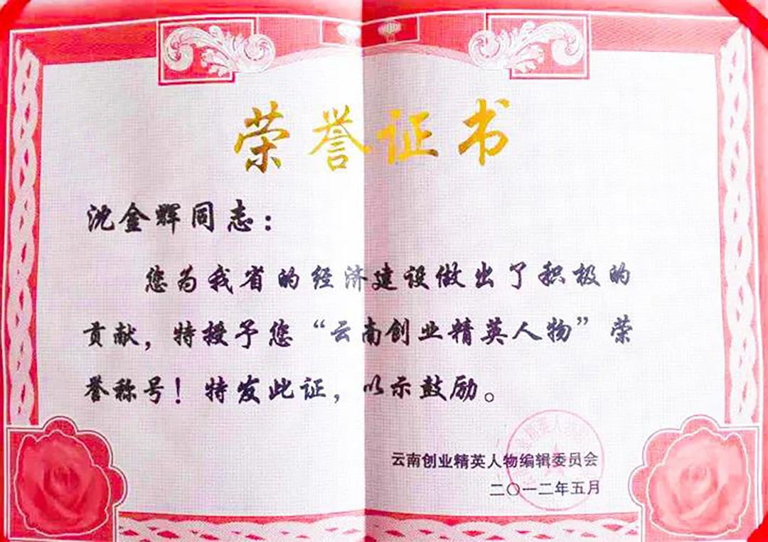 微信图片_20210331170501.jpg