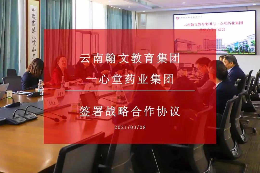 微信图片_20210611160417.jpg