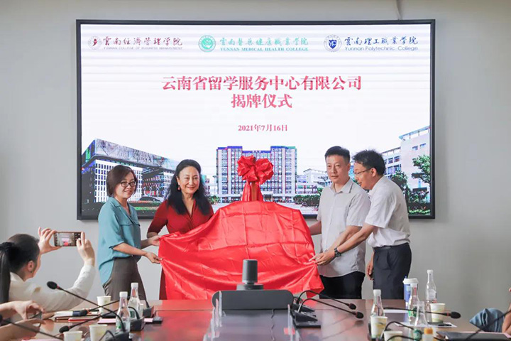 微信图片_20210722084913.jpg 微信图片_20210722084913.jpg