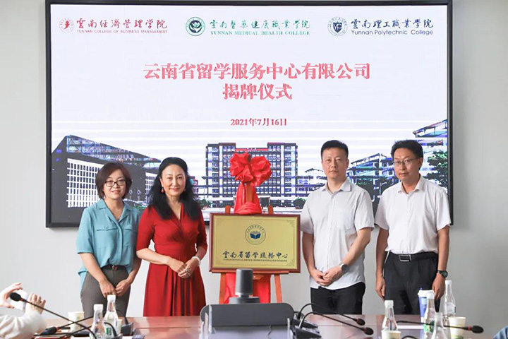 微信图片_20210722084917.jpg 微信图片_20210722084917.jpg