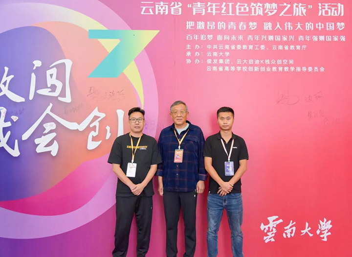 微信图片_20210806142308.jpg 微信图片_20210806142308.jpg